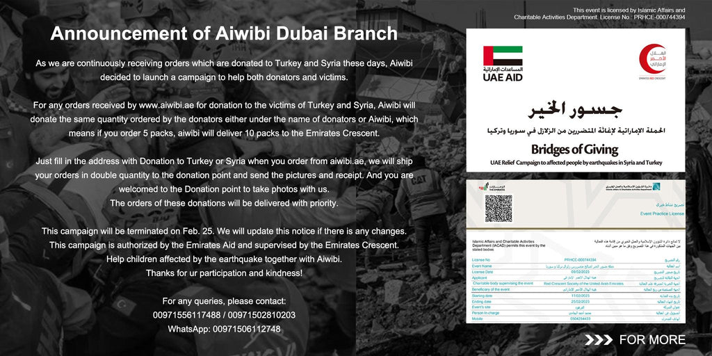 Announcement of Aiwibi Dubai Branch 2023.02.13