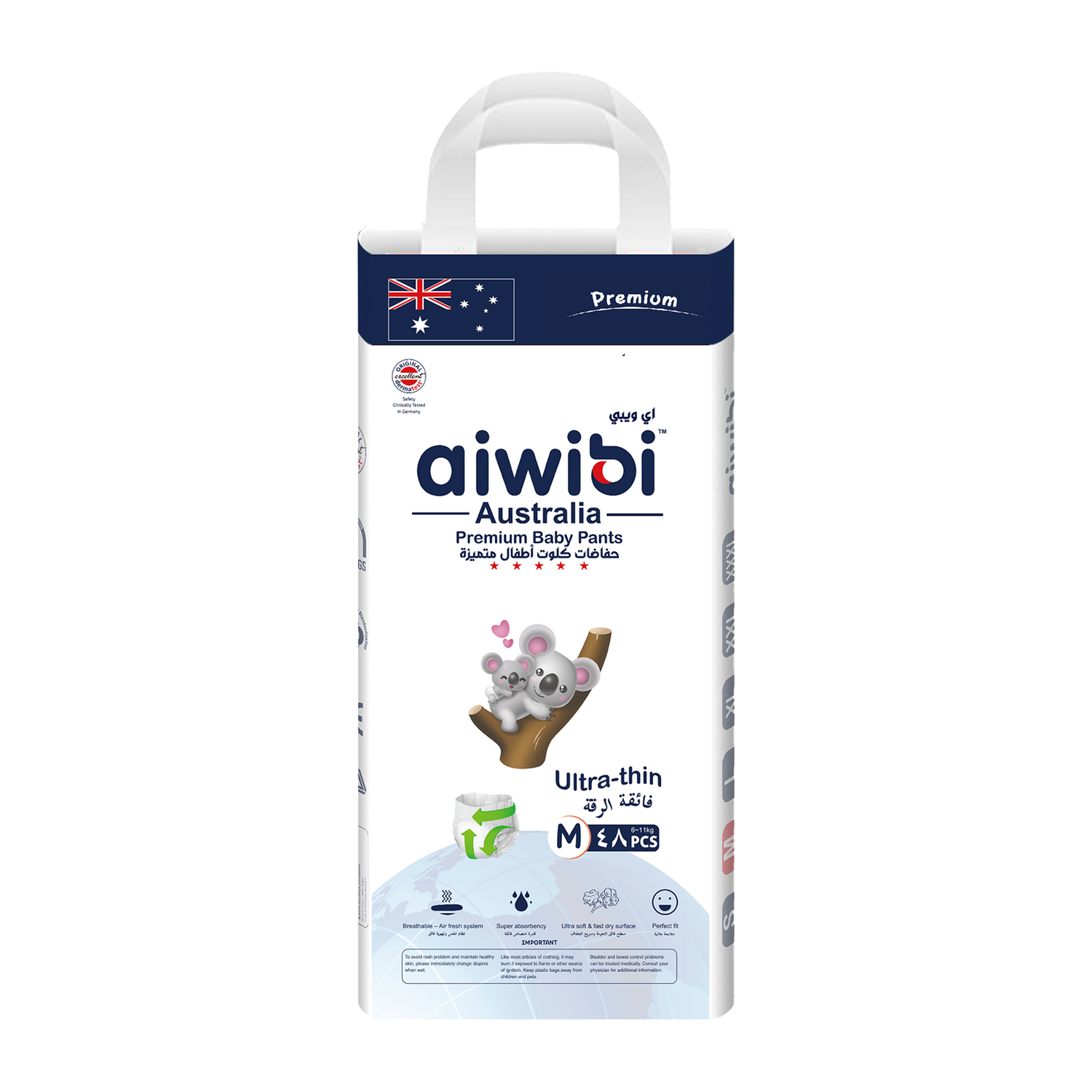 Aiwibi Royal Comfort Baby Pants – Jumbo Pack for All-Day Comfort & Protection