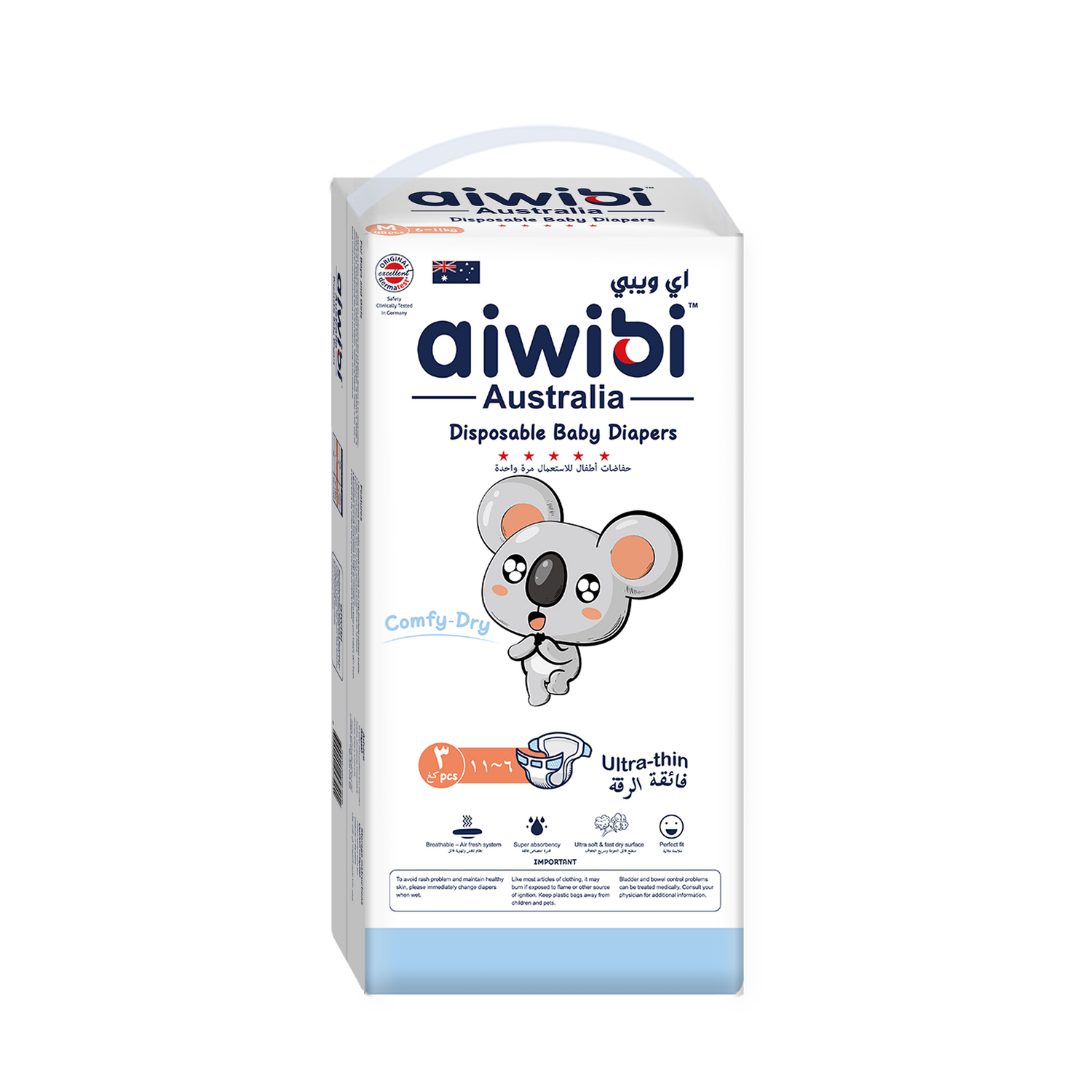 Aiwibi Comfy Dry Baby Diapers – Ultra Soft, Super Absorbent & Anti-Irritation Pants